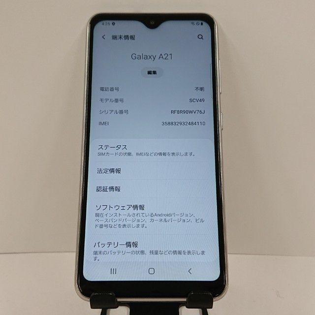 Galaxy A21 ����ץ� SCV49 au �ۥ磻�� c17420
