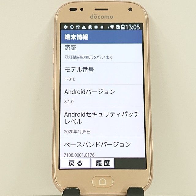 �餯�餯���ޡ��ȥե��� me F-01L �ɥ��� ������� c21204