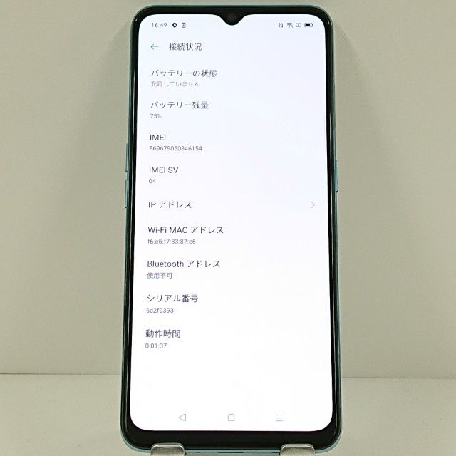 OPPO Reno3 A A002OP Y!mobile �ۥ磻�� c19117