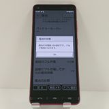 BASIO4 KYV47 au �磻���å� c18003