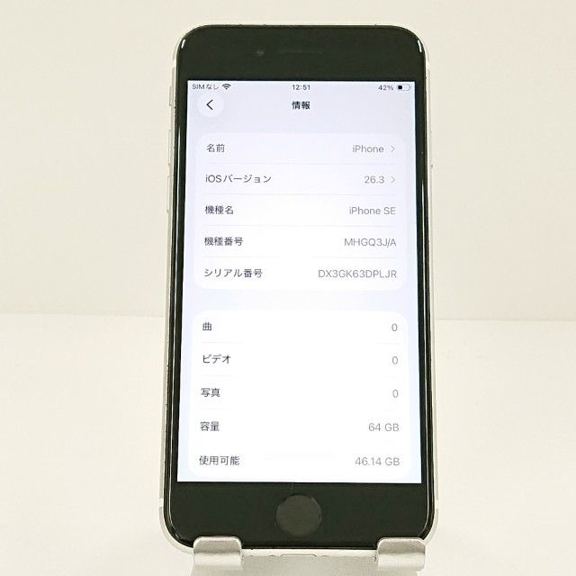 iPhoneSE ��2���� 64GB au �ۥ磻�� c19197