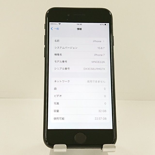 iPhone7 32GB au �֥�å� c22418