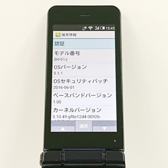 AQUOS �������� SH-01J �ɥ��� �֥롼�֥�å� c20428