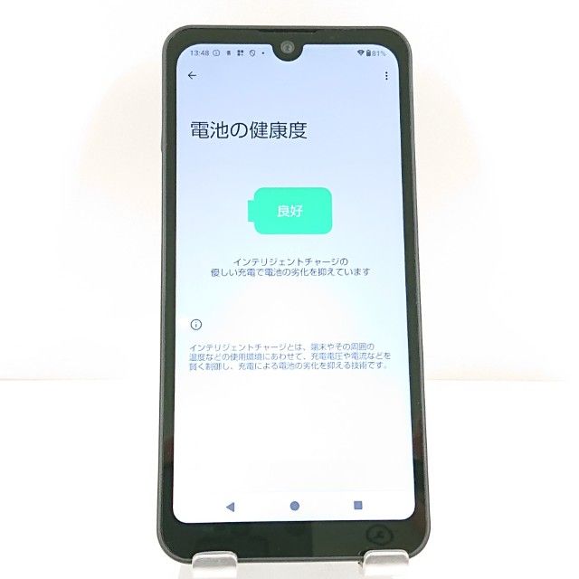 AQUOS wish2 SH-51C �ɥ��� ���㥳���� c21899