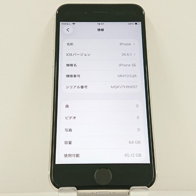 iPhoneSE ��3���� 64GB �ɥ��� �������饤�� c23264