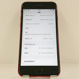 iPhoneSE ��2���� 64GB �ɥ��� ��å� c22864