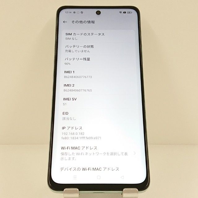 OPPO A79 5G CPH2557 SIM�ե꡼ ���������꡼�� c20562