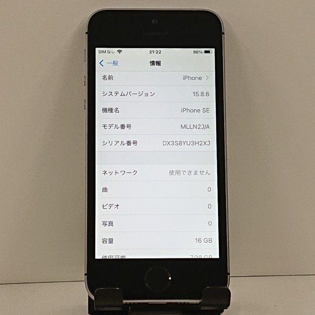 iPhoneSE 16GB SIM�ե꡼ ���ڡ������쥤 c21146