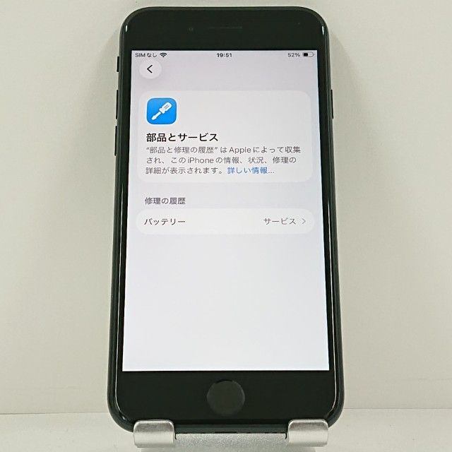 iPhoneSE ��3���� 64GB �ɥ��� �ߥåɥʥ��� c22758