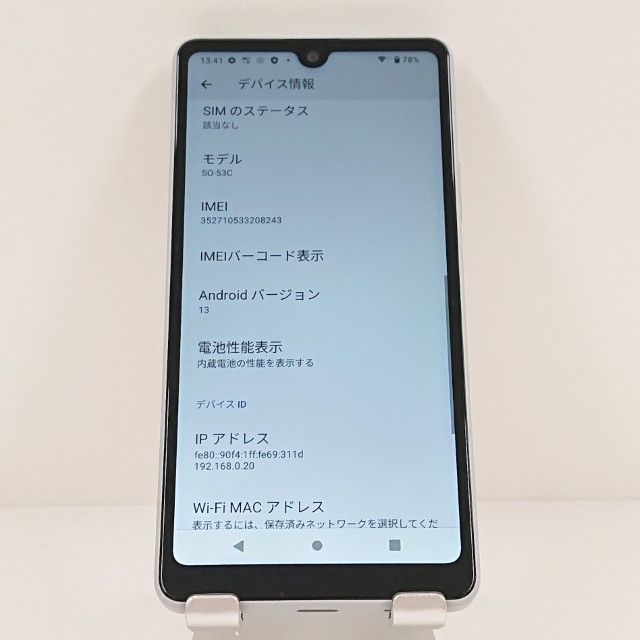 Xperia Ace III SO-53C �ɥ��� ���졼 c19756