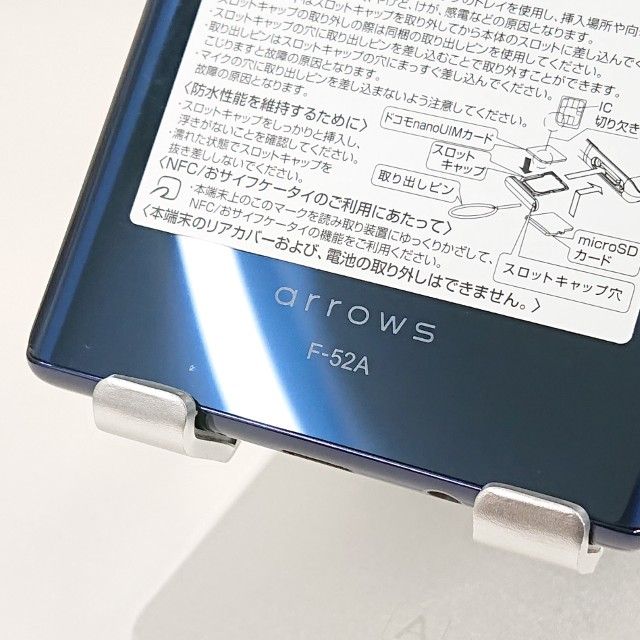 ムスビー｜arrows NX9 F-52A ドコモ ネイビー c20184【arrows NX9 F