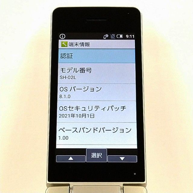 AQUOS �������� SH-02L �ɥ��� ������� c21442