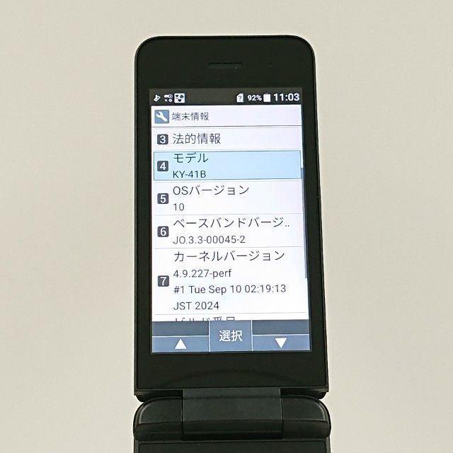 DIGNO �������� �١����å� KY-41B �ɥ��� �֥�å� c21464