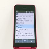 DIGNO �������� KY-42C �ɥ��� ��å� c23099