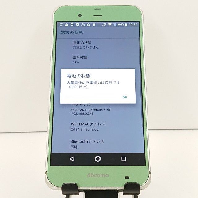 AQUOS ZETA SH-04H �ɥ��� ���꡼�� c18422