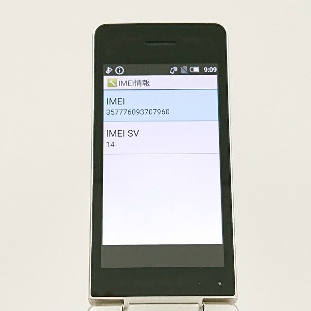 AQUOS �������� SH-02L �ɥ��� ������� c21614