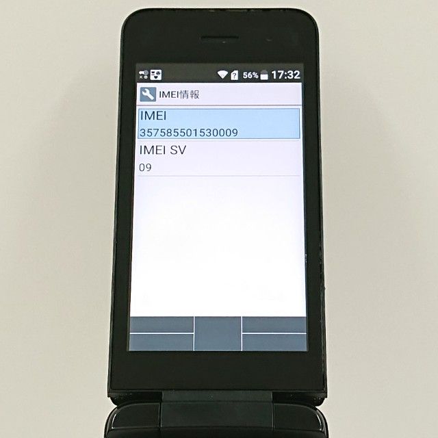 DIGNO �������� �١����å� KY-41B �ɥ��� �֥�å� c20207