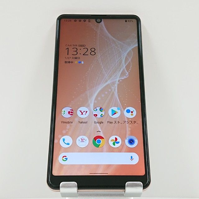 AQUOS sense4 basic A003SH Y!mobile �饤�ȥ��åѡ� c16645