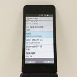 AQUOS �������� SH-01J �ɥ��� �֥롼�֥�å� c21999