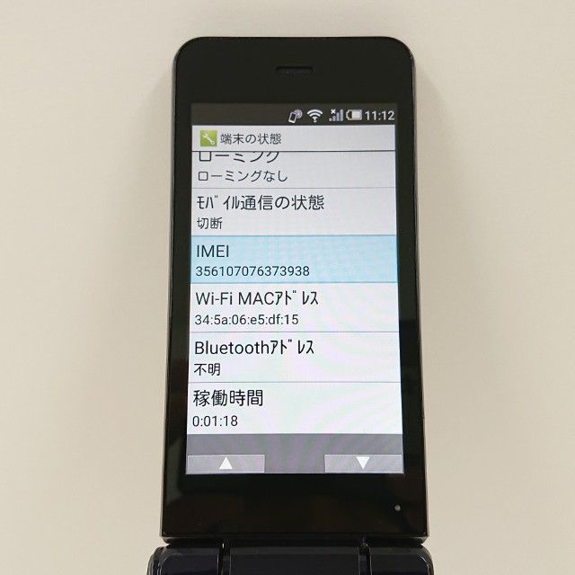 AQUOS �������� SH-01J �ɥ��� �֥롼�֥�å� c21999