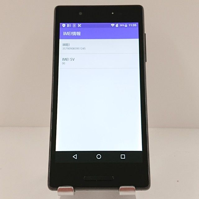 Qua phone QX KYV42 au �֥�å� c17504