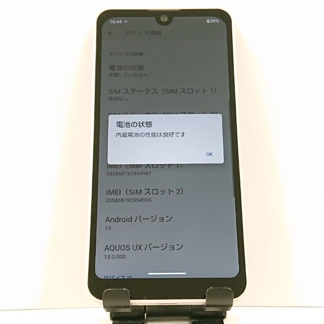 AQUOS wish A104SH Y!mobile �����ܥ꡼ c16960