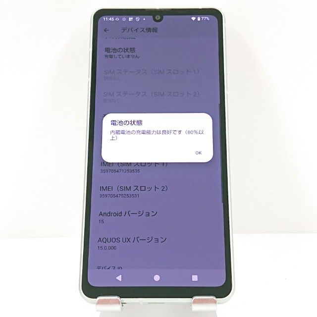 AQUOS sense8 SH-54D �ɥ��� �ڡ��륰�꡼�� c17274