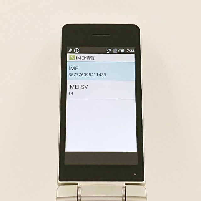 AQUOS �������� SH-02L �ɥ��� ������� c21859