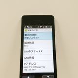 AQUOS �������� SH-02L �ɥ��� ������� c21447