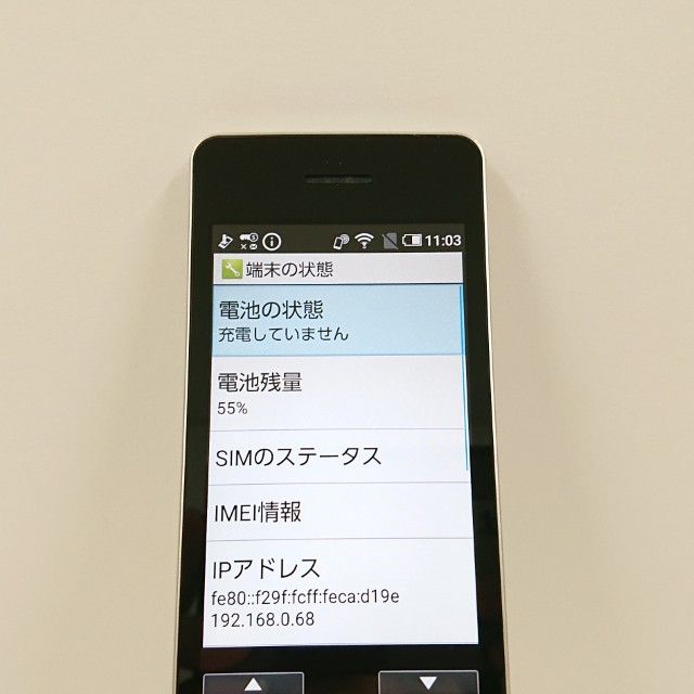 AQUOS �������� SH-02L �ɥ��� ������� c21447