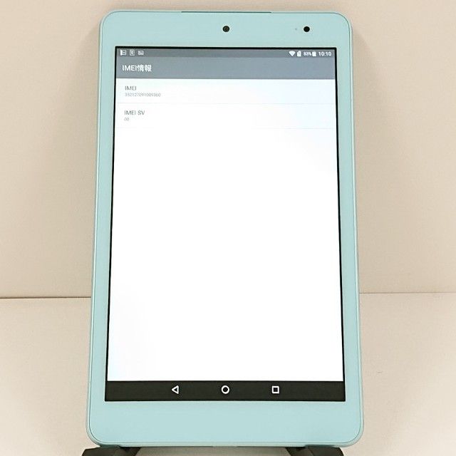 ムスビー｜Qua tab QZ8 KYT32 au チョコミント c21560【Qua tab QZ8 au