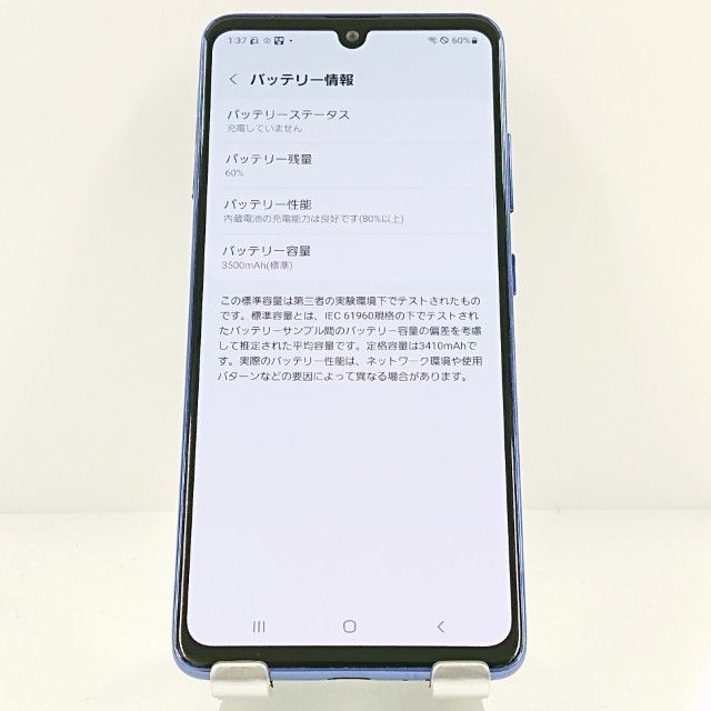Galaxy A41 SC-41A �ɥ��� �֥롼 c19990