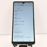 Xperia Ace II SO-41B �ɥ��� �ۥ磻�� c20037