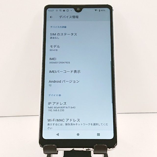 Xperia Ace II SO-41B �ɥ��� �ۥ磻�� c20037