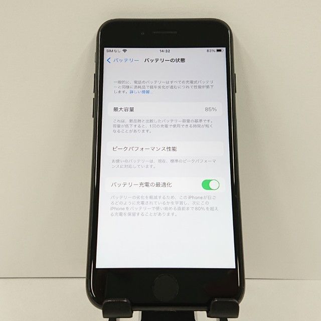 iPhone7 32GB au �֥�å� c18928