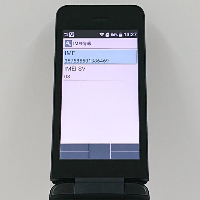 DIGNO �������� �١����å� KY-41B �ɥ��� �֥�å� c19718