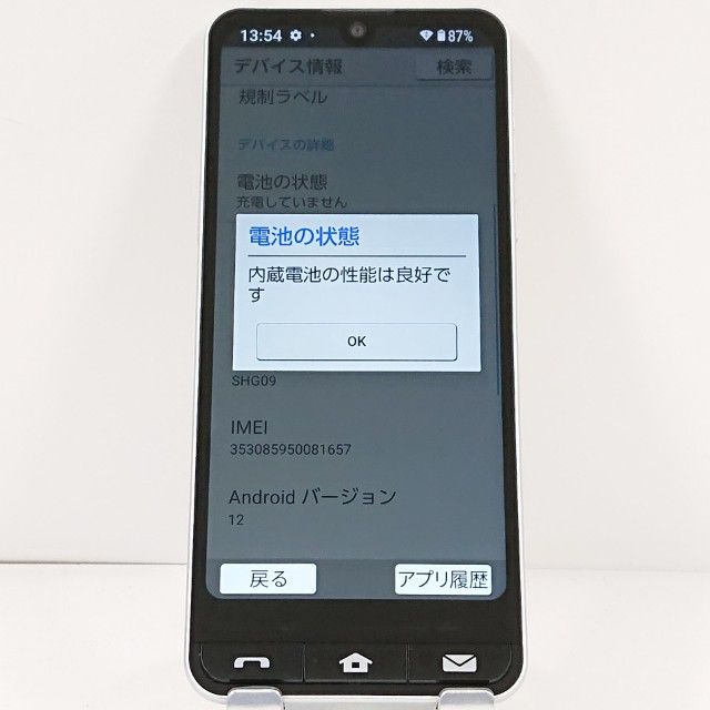 BASIO active SHG09 au ����С� c21050