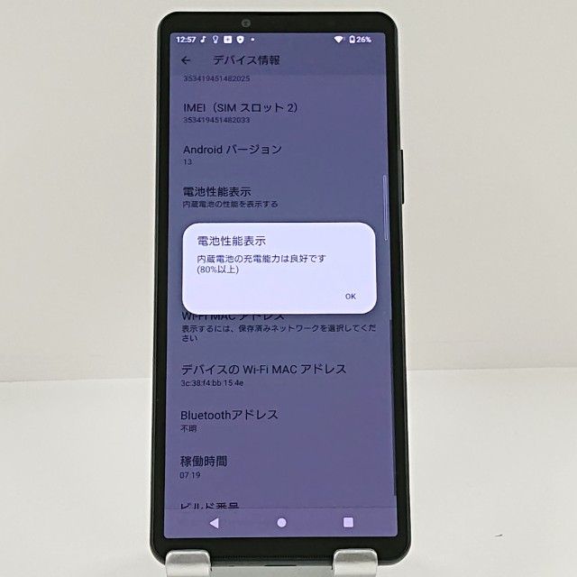 Xperia 10 V SOG11 au �֥�å� c22653
