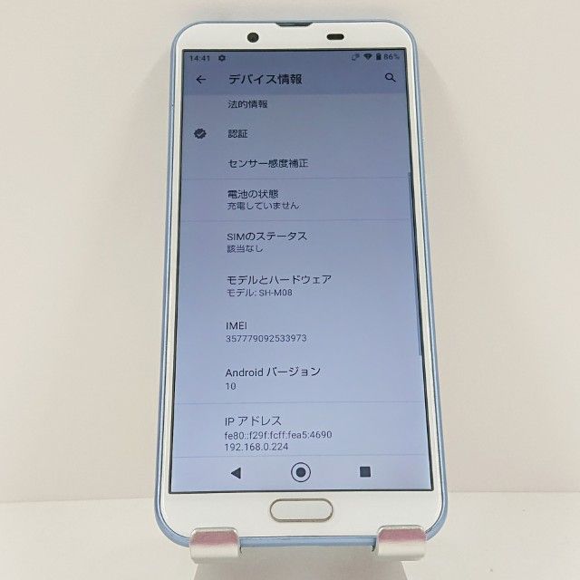 AQUOS sense2 SH-M08 SIM�ե꡼ �����Х�֥롼 c16839