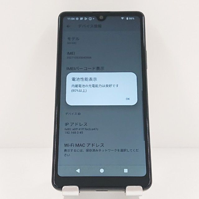 Xperia Ace III SO-53C �ɥ��� �֥�å� c19750
