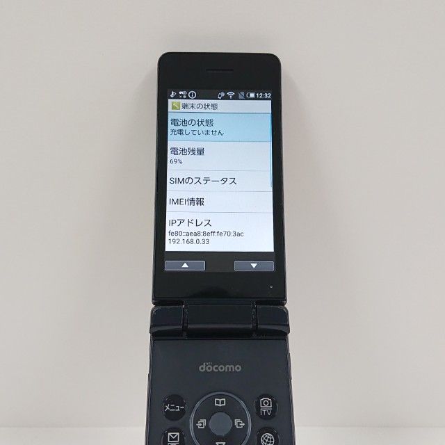AQUOS �������� SH-02L �ɥ��� �֥�å� c20389