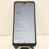 AQUOS wish2 SH-51C �ɥ��� �ۥ磻�� c19029