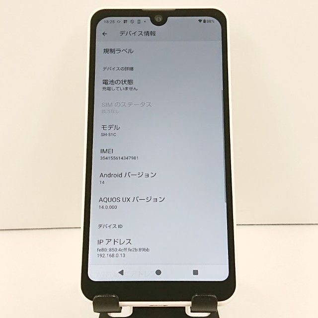 AQUOS wish2 SH-51C �ɥ��� �ۥ磻�� c19029