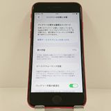 iPhoneSE ��2���� 128GB �ɥ��� ��å� c22766