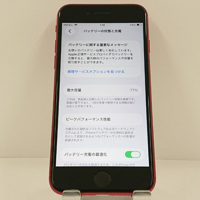 iPhoneSE ��2���� 128GB �ɥ��� ��å� c22766