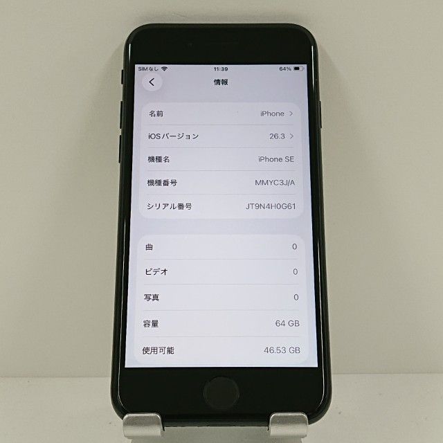 iPhoneSE ��3���� 64GB au �ߥåɥʥ��� c18198