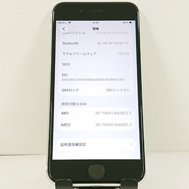 iPhoneSE ��2���� 64GB �ɥ��� �ۥ磻�� c21718
