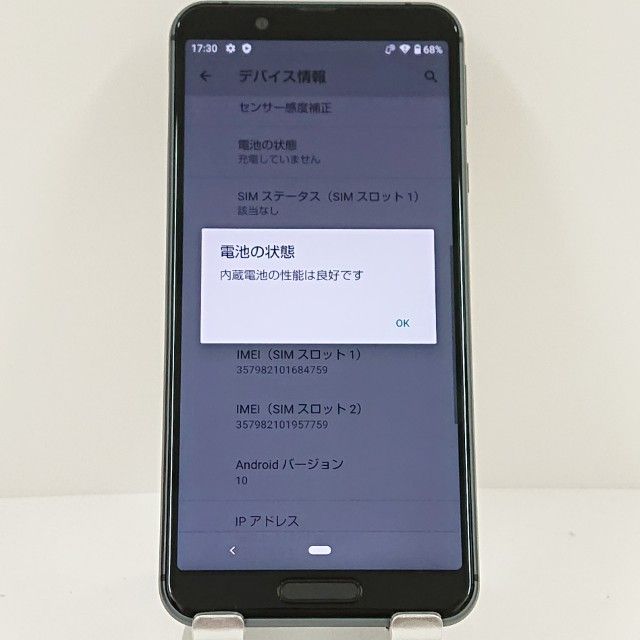 AQUOS sense3 SH-M12 SIM�ե꡼ �֥�å� c18312