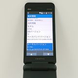 GRATINA KYF44 au �֥�å� c18383