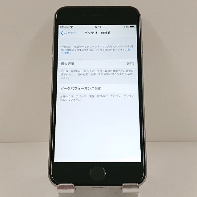 iPhone6 32GB SIM�ե꡼ ���ڡ������쥤 c18801